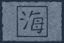 japanese chop, hanko